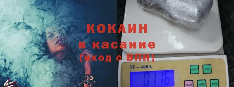 Кокаин FishScale  Боготол 