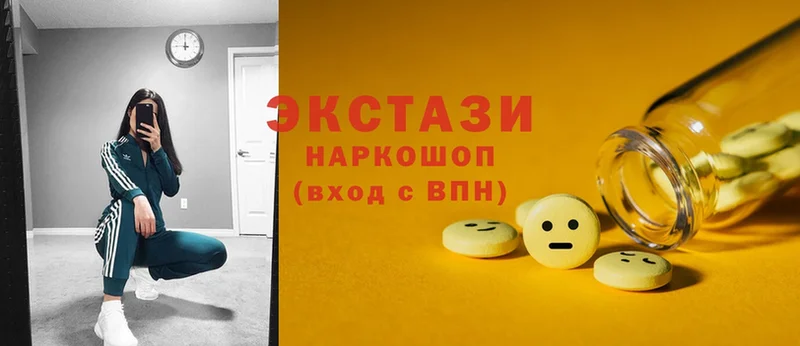 Экстази таблы  Боготол 