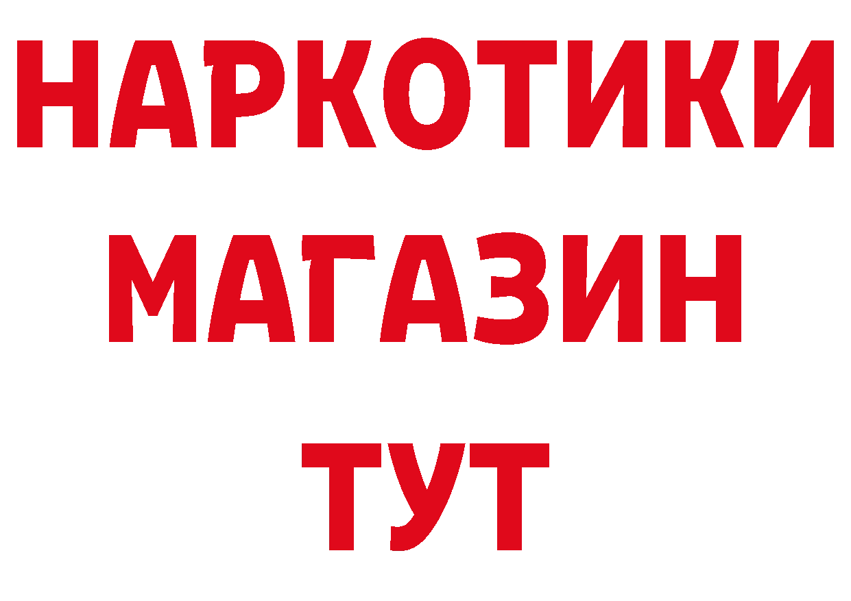 Героин афганец как войти это hydra Боготол