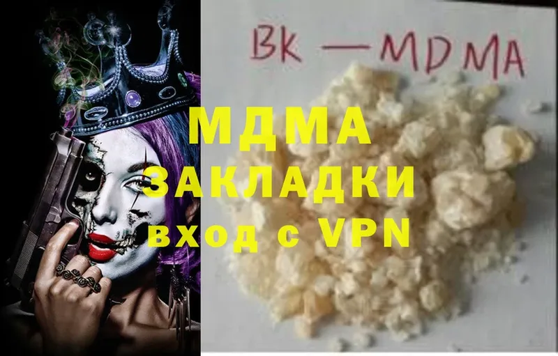 MDMA crystal  omg сайт  Боготол  наркотики 